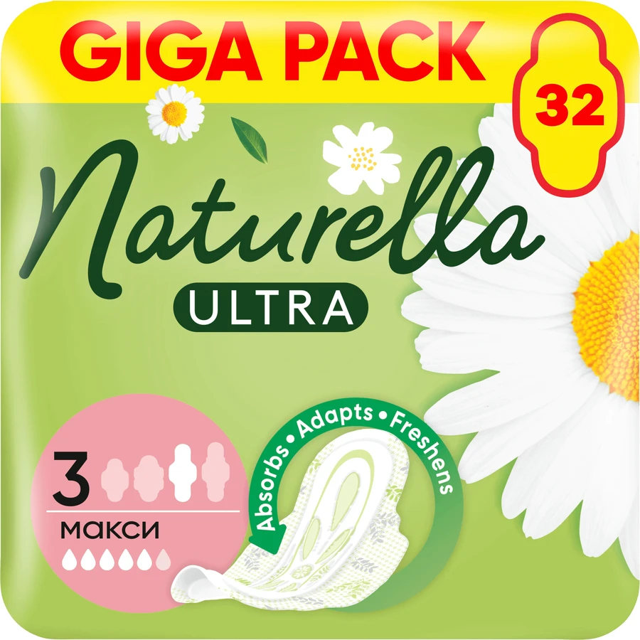 Naturella Ultra Maxi Размер 3 Гигиенические ватки с крылышкамиUltra Maxi Размер 3 Гигиенические ватки с крылышками 32 шт.: цены и характеристики