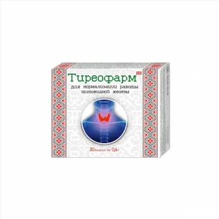 Тиреофарм капсули, №30