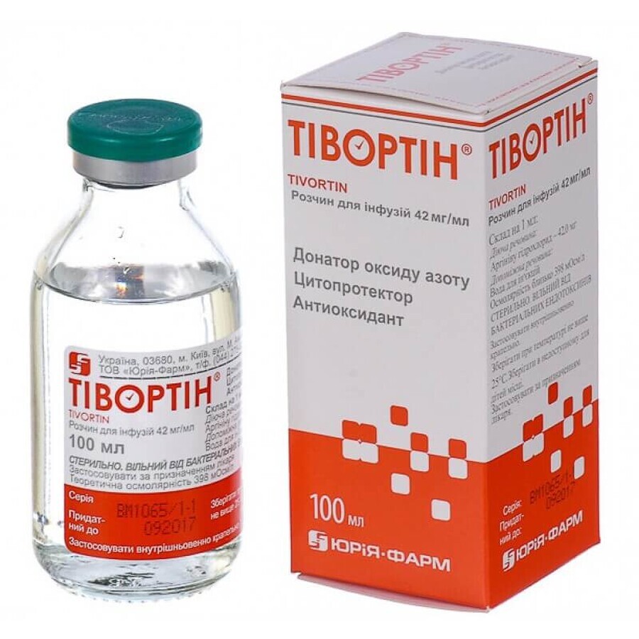 Тівортін р-н д/інф. 42 мг/мл пляшка 100 мл, (акция) №10: ціни та характеристики