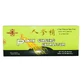 Экстракт женьшеня Sanye Intercom Panax Ginseng Extractum, 10 флаконов по 10 мл