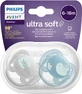 Philips Avent Ultrasoft Premium Пустушка для домашніх тварин 6-18м 2 шт.