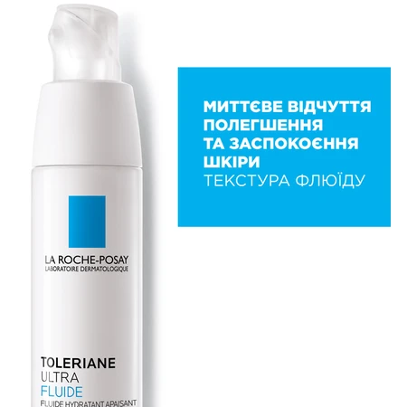 Флюїд La Roche-Posay Toleriane Ultra інтенсивний заспокійливий догляд для гіперчутливій і схильної до алергії шкіри, 40 мл: ціни та характеристики