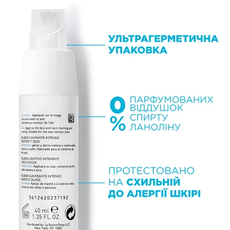Флюїд La Roche-Posay Toleriane Ultra інтенсивний заспокійливий догляд для гіперчутливій і схильної до алергії шкіри, 40 мл: ціни та характеристики