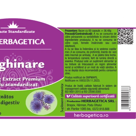 Артишок Herbagetica x 60cps: ціни та характеристики
