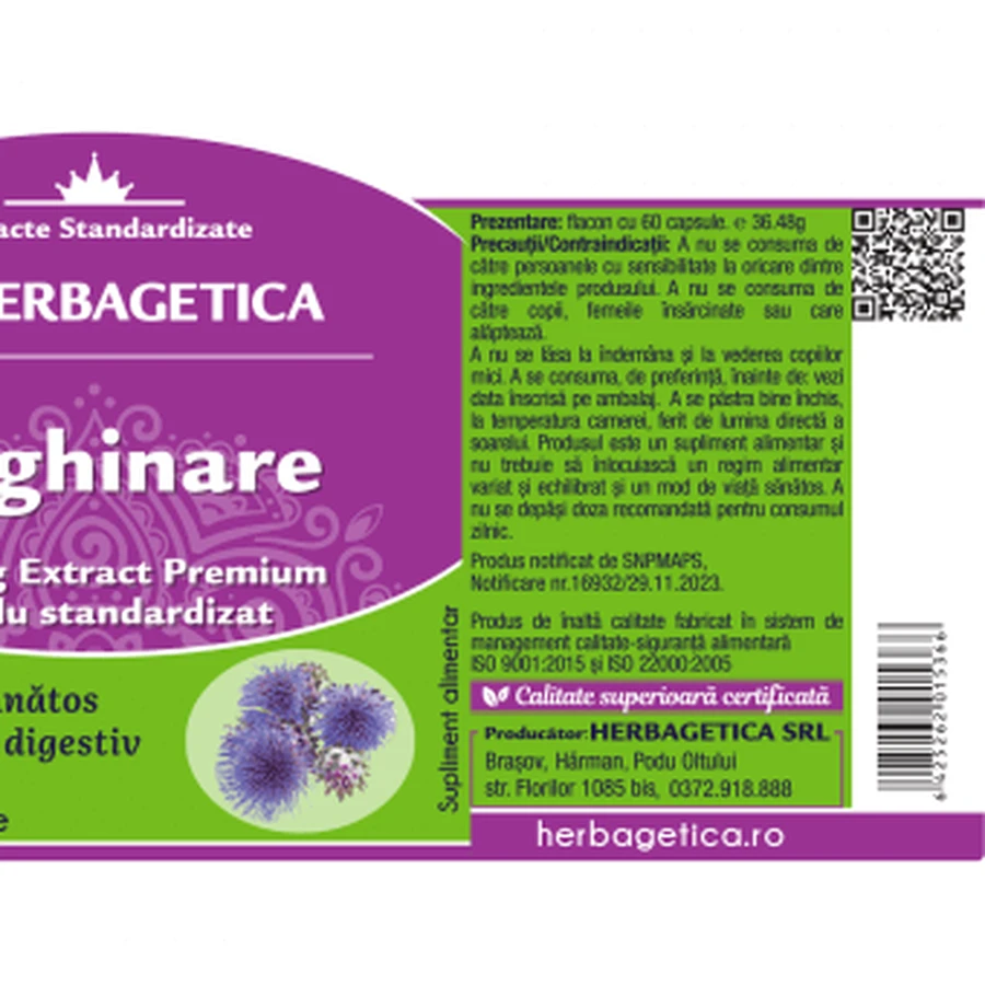 Артишок Herbagetica x 60cps: ціни та характеристики