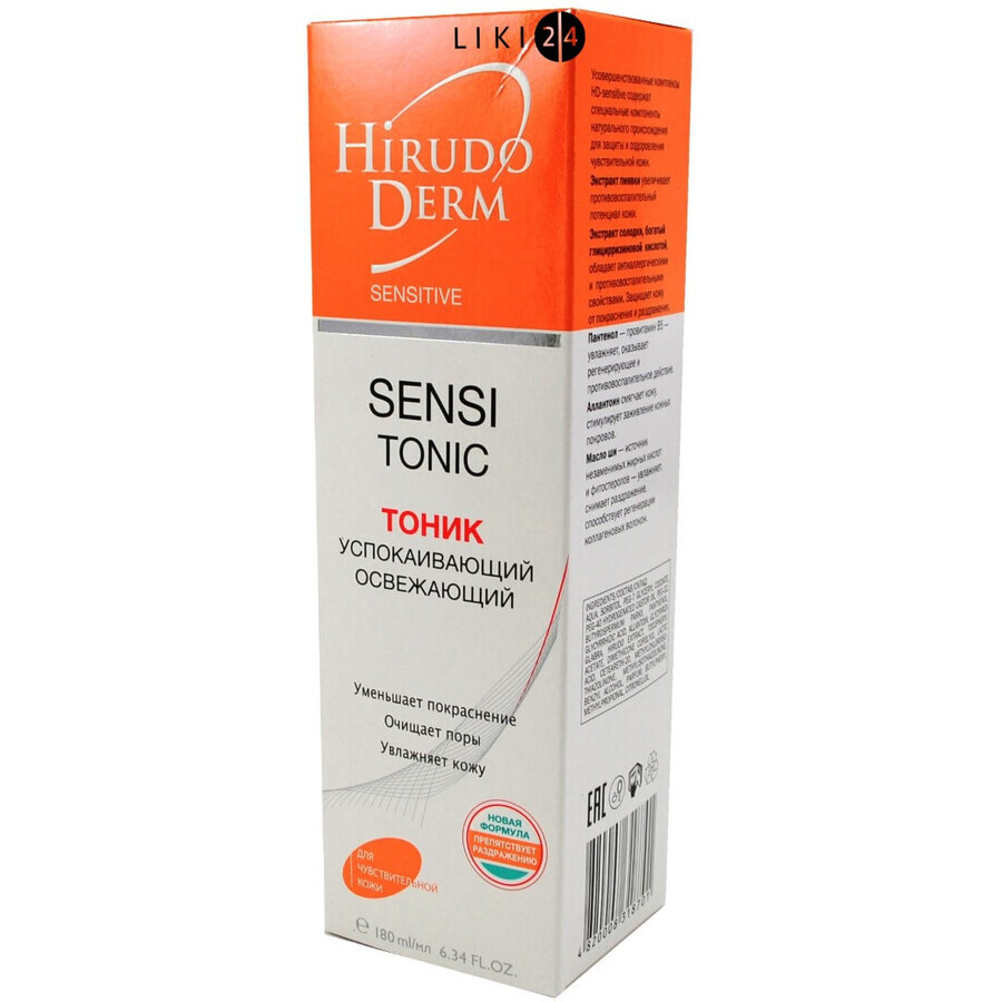 Тоник Hirudo Derm Sensi Tonic успокаивающий освежающий 180 мл: цены и характеристики