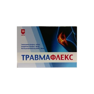 Травмафлекс порошок, саше №30