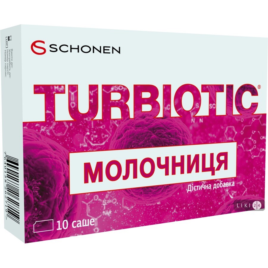 Турбиотик Молочница саше №10: цены и характеристики