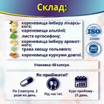 Урисан капс. №60 подагра, артроз, артрит, почки: цены и характеристики