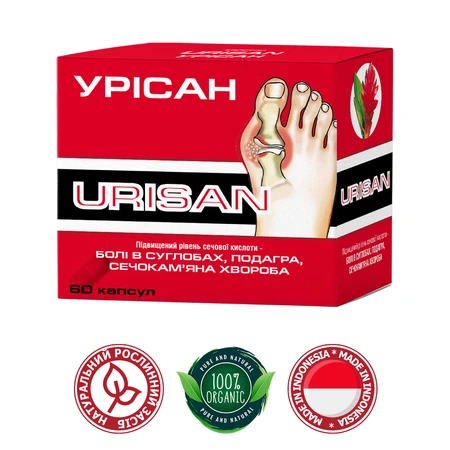 Урисан капс. №60 подагра, артроз, артрит, почки: цены и характеристики