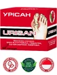 Урісан капс. №60 подагра, артроз, артрит, нирки