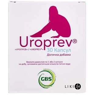 Уропрев капс. №30