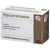 Урсогепавин капсулы, №30