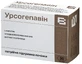 Урсогепавин капсулы, №30