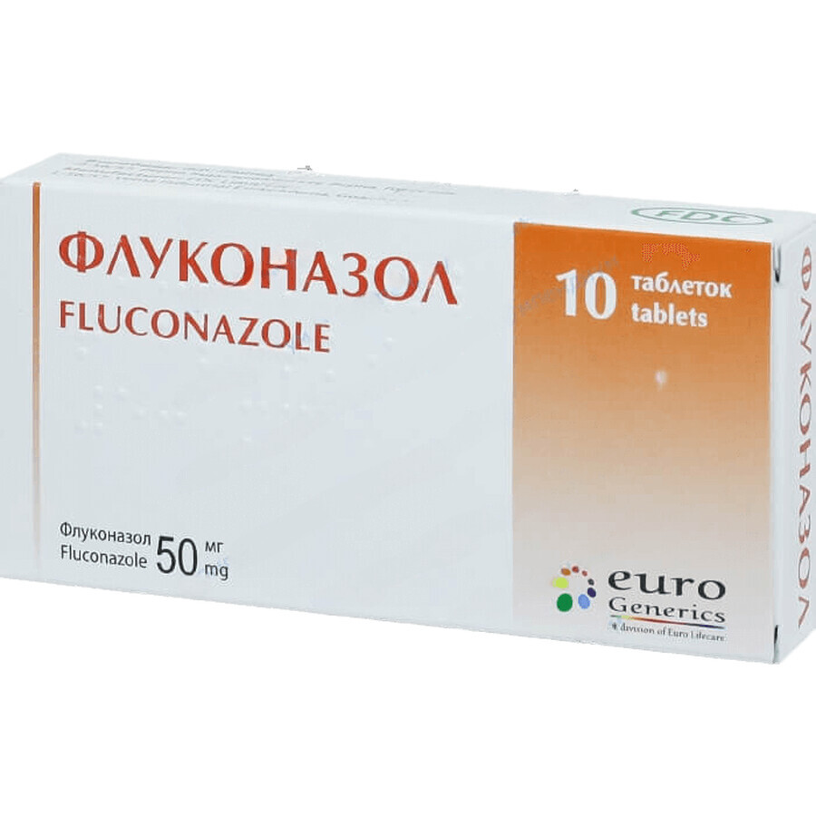 Флуконазол таблетки 50 мг блистер №10