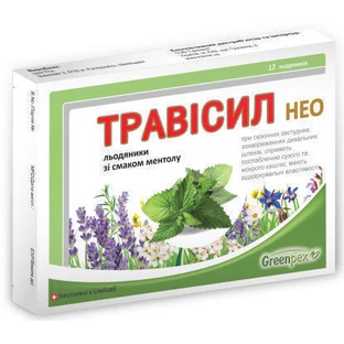Трависил нео леденцы со вкусом ментола леденцы №12