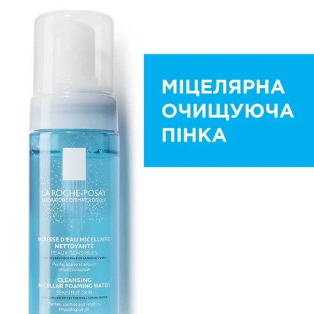 Мицеллярная пенка La Roche-Posay Physiological Cleansing Micellar Foaming Water для очищения чувствительной кожи, 150 мл : цены и характеристики