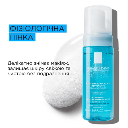 Мицеллярная пенка La Roche-Posay Physiological Cleansing Micellar Foaming Water для очищения чувствительной кожи, 150 мл : цены и характеристики