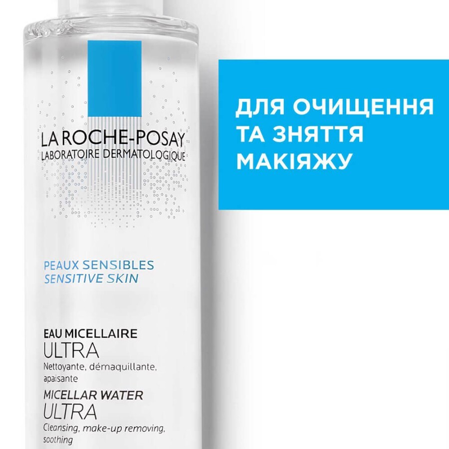 Міцелярний розчин La Roche-Posay Physiological Micellar Water Solution для чутливої шкіри, 200 мл: ціни та характеристики