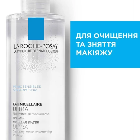 Міцелярний розчин La Roche-Posay Physiological Micellar Water Solution для чутливої шкіри обличчя, 400 мл: ціни та характеристики