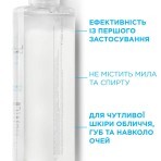 Міцелярний розчин La Roche-Posay Physiological Micellar Water Solution для чутливої шкіри обличчя, 400 мл: ціни та характеристики