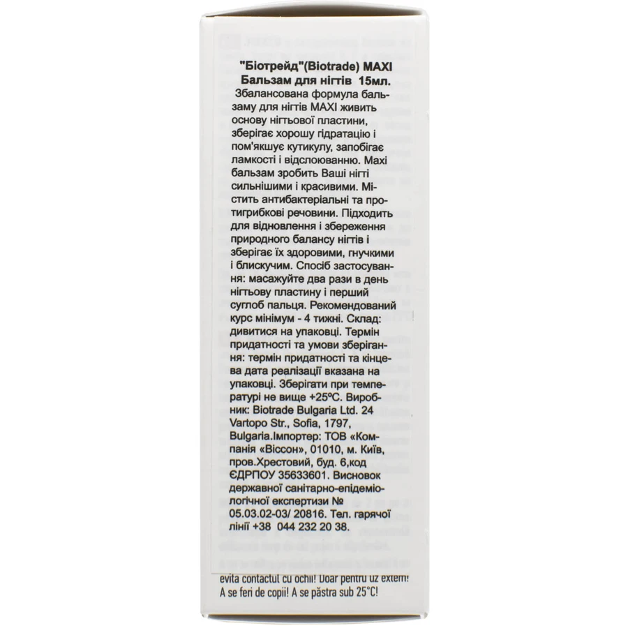 Бальзам для ногтей Biotrade Maxi Balm, 15 мл: цены и характеристики