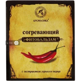 Фитобальзам косметический 50 г, согревающий