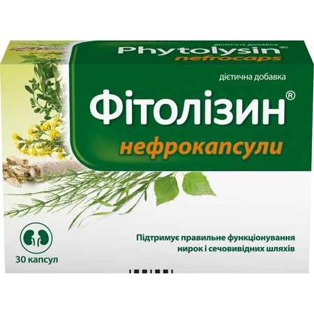 Фітолізин Нефрокапс капсули №30: ціни та характеристики