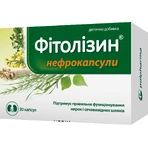 Фитолизин Нефрокапс капсулы №30: цены и характеристики