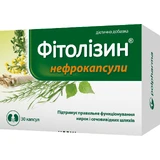 Фитолизин Нефрокапс капсулы №30
