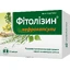 Фитолизин Нефрокапс капсулы №30