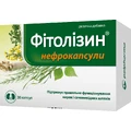 Фитолизин Нефрокапс капсулы №30