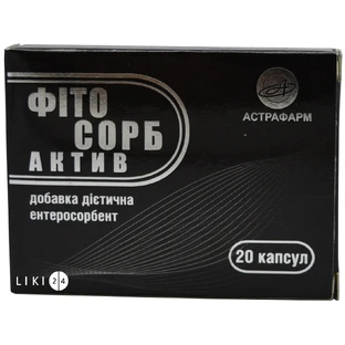 Фитосорб-актив капс. №20