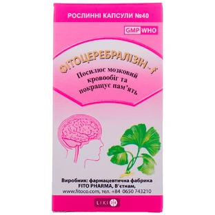 Фітоцеребрализин-f капсули, №40