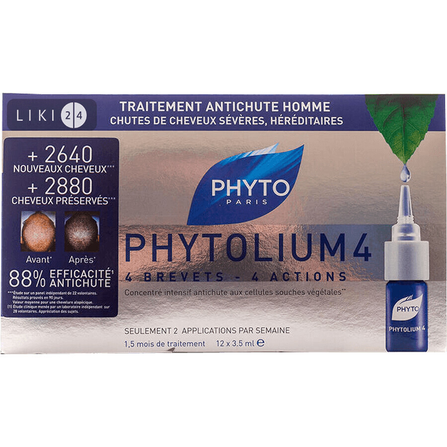 Шампунь Phyto Phytocitrus с экстрактом грейпфрута, 200 мл: цены и характеристики