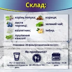 ДОВГОЖИТЕЛЬ20 фильтр пак. по 2 г для иммунитета, при сахарном диабете: цены и характеристики