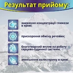 ДОВГОЖИТЕЛЬ20 фильтр пак. по 2 г для иммунитета, при сахарном диабете: цены и характеристики