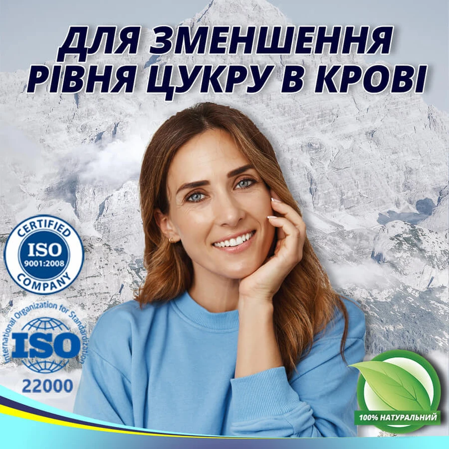 ДОВГОЖИТЕЛЬ20 фильтр пак. по 2 г для иммунитета, при сахарном диабете: цены и характеристики