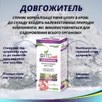 ДОВГОЖИТЕЛЬ20 фильтр пак. по 2 г для иммунитета, при сахарном диабете: цены и характеристики