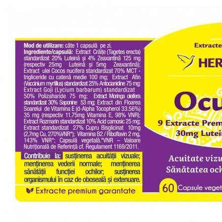 Herbagetica Ocufort Ocu Fort капсулы, 60 шт.: цены и характеристики