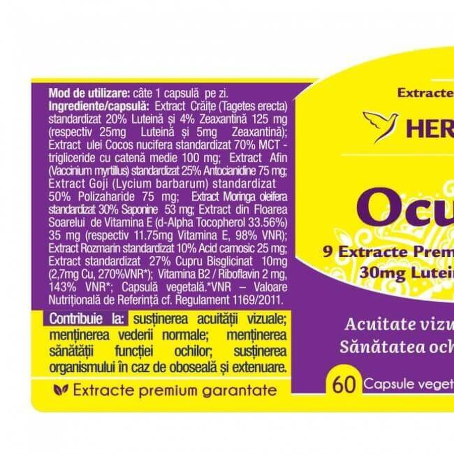 Herbagetica Ocufort Ocu Fort капсулы, 60 шт.: цены и характеристики