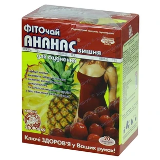 Фіточай Ключі здоров'я Ананас-Вишня для схуднення фільтр-пакет 1.5 г 20 шт
