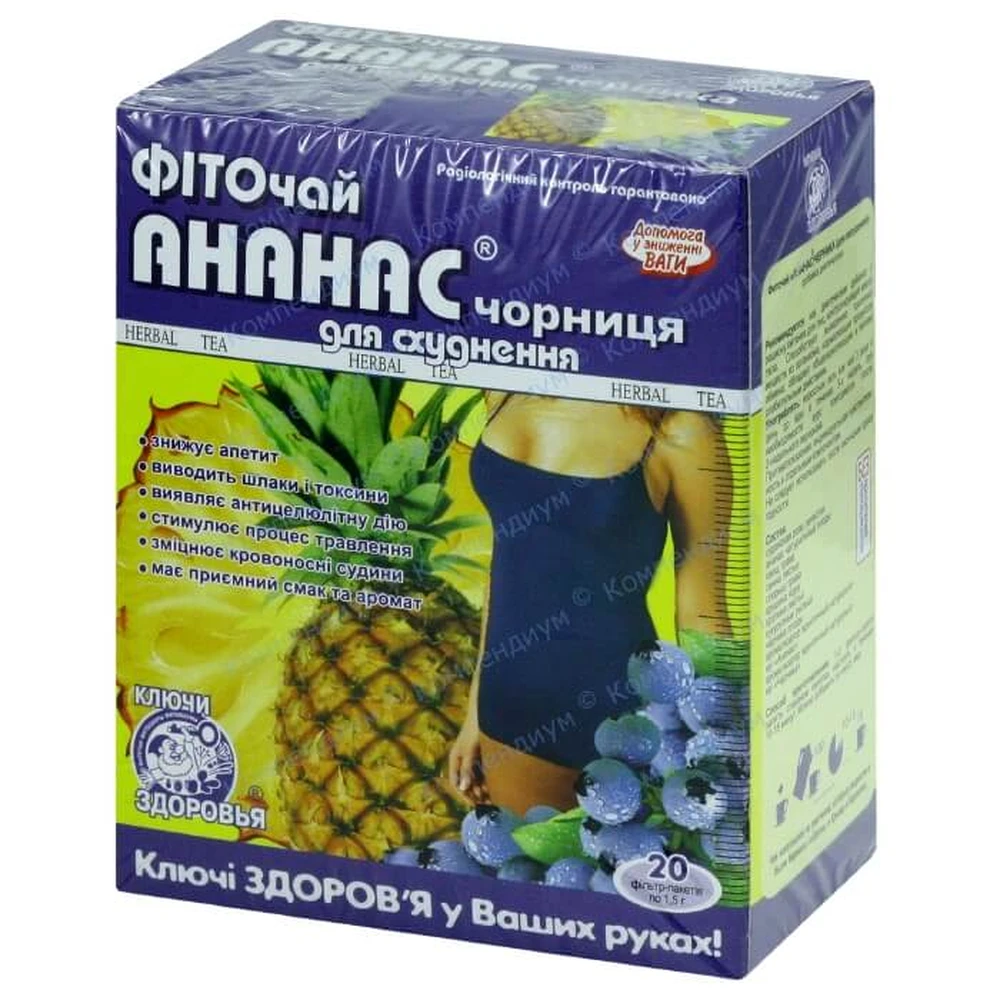 Фиточай Ключи здоровья Ананас-Черника для похудения фильтр-пакет 1.5 г 20 шт: цены и характеристики