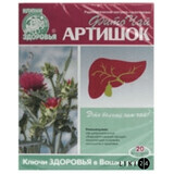 Фіточай Ключі здоров'я Артишок фільтр-пакет 1.5 г 20 шт