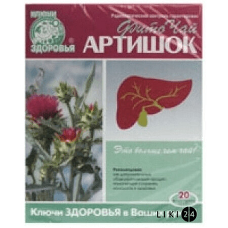 Фіточай Ключі здоров'я Артишок фільтр-пакет 1.5 г 20 шт