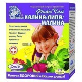 Фіточай Калина/липа/малина фільтр-пакет 1,5 г, №20