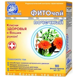 Фиточай Ключи здоровья Почечный №12 пакет 1.5 г 20 шт