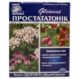 Фиточай Ключи здоровья Простататоник №13 пакет 1.5 г 20 шт