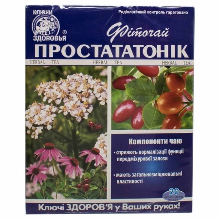 Фіточай Ключі здоров'я Простататонік №13 пакет 1.5 г 20 шт