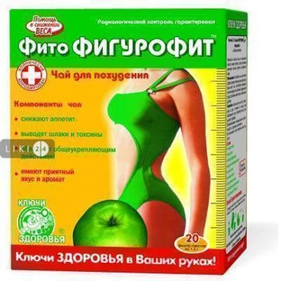 Фіточай Ключі здоров'я Фигурин плюс №2 для схуднення пакет 1,5 г 20 шт